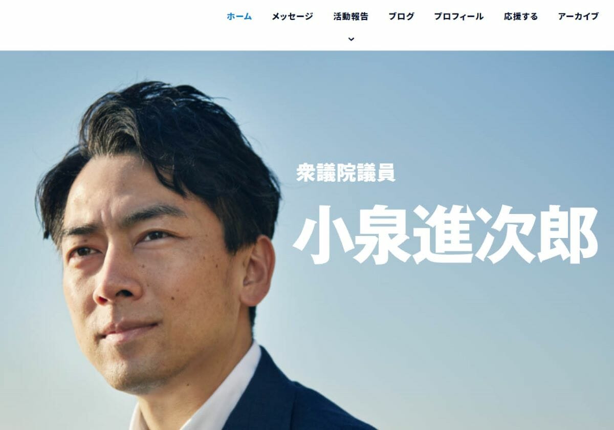 小泉進次郎「レジ袋有料化を決めたのは僕ではない」発言が波紋…前任環境相に責任転嫁の画像1