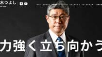 小泉進次郎「レジ袋有料化を決めたのは僕ではない」発言が波紋…前任環境相に責任転嫁
