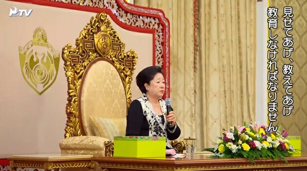 旧統一教会、驚愕の反日思想…「天皇と韓国の王が交差結婚」「首相を屈服させる」の画像2