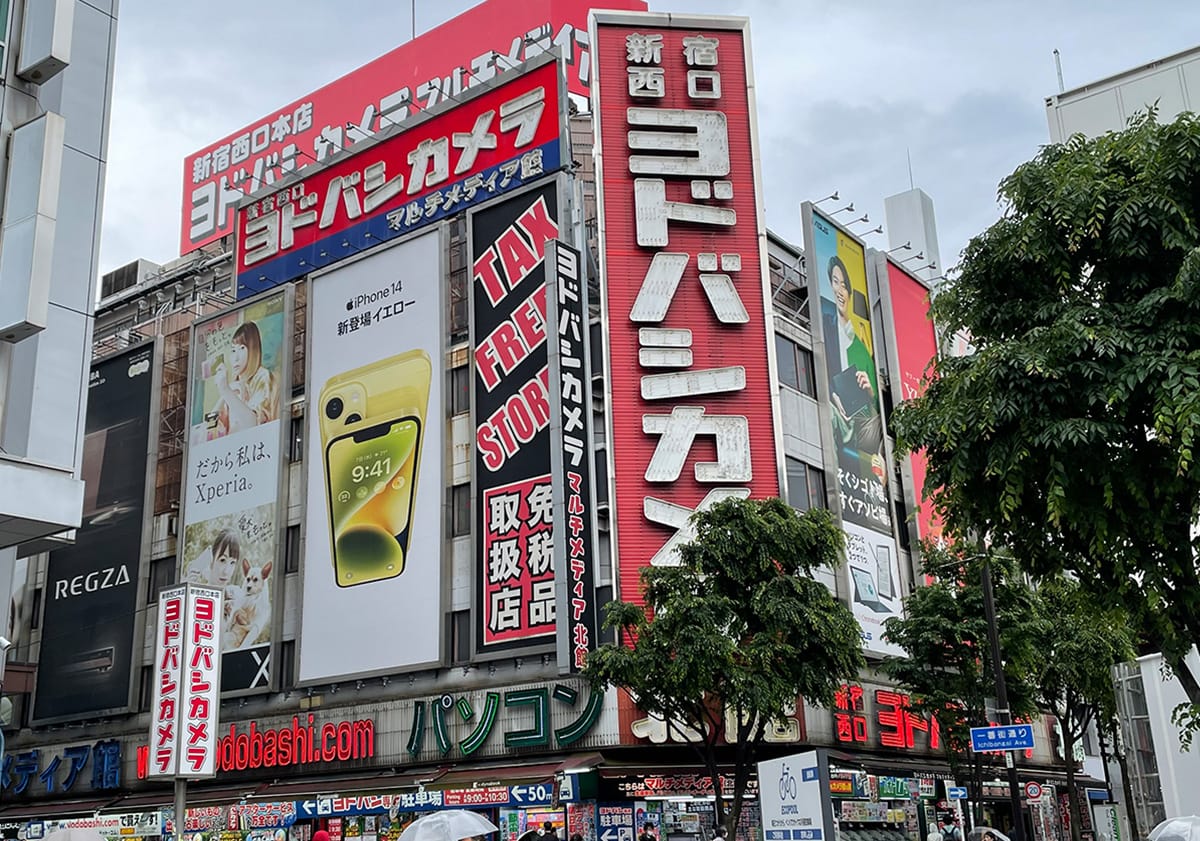 ヨドバシ福袋・転売屋、行列隔離や怒号で騒然?路上で業者が商品と金銭の授受の画像1